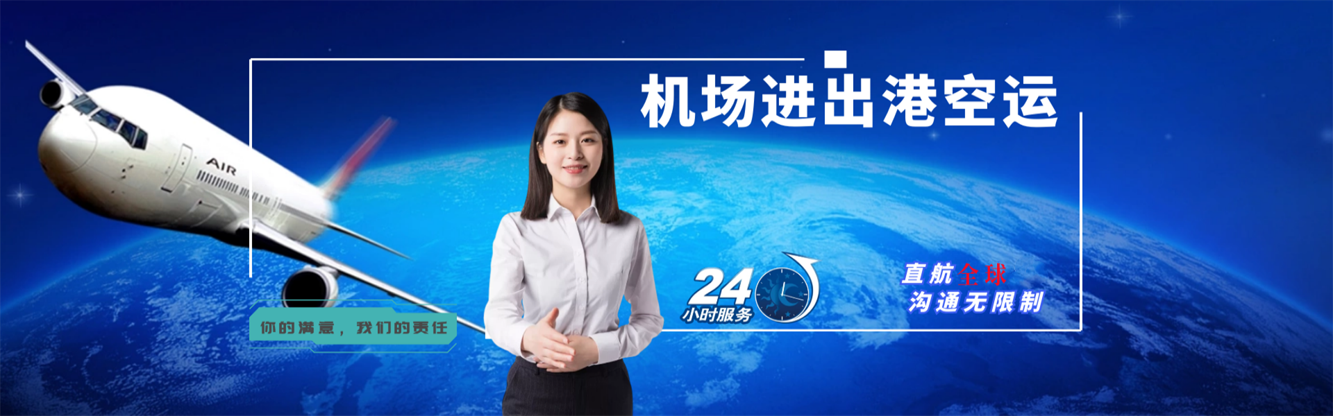 安平到丹麦物流公司-安平至丹麦物流专线-安平空运到丹麦-优时通物流有限公司